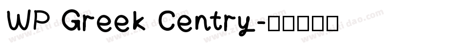 WP Greek Centry字体转换